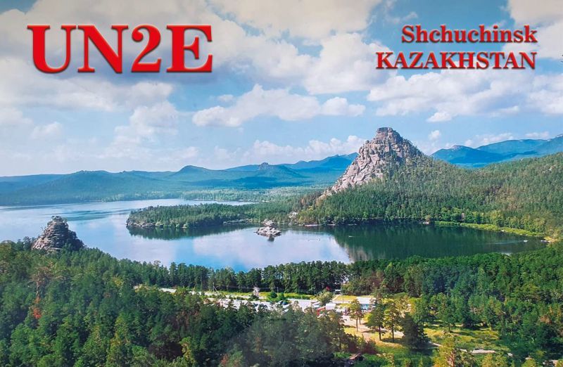 Primary Image for UN2E