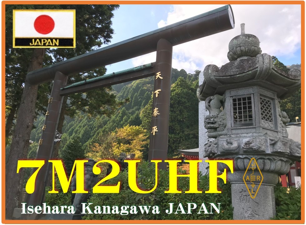 Primary Image for 7M2UHF
