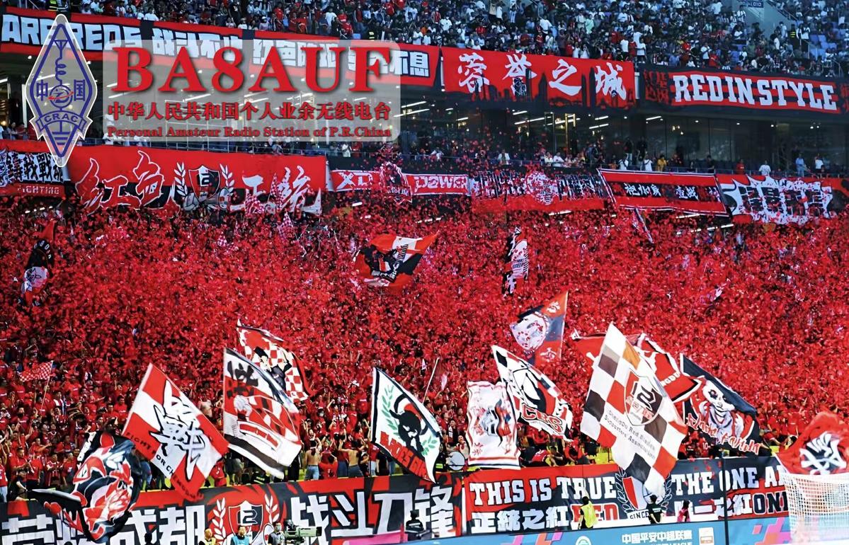 Primary Image for BA8AUF