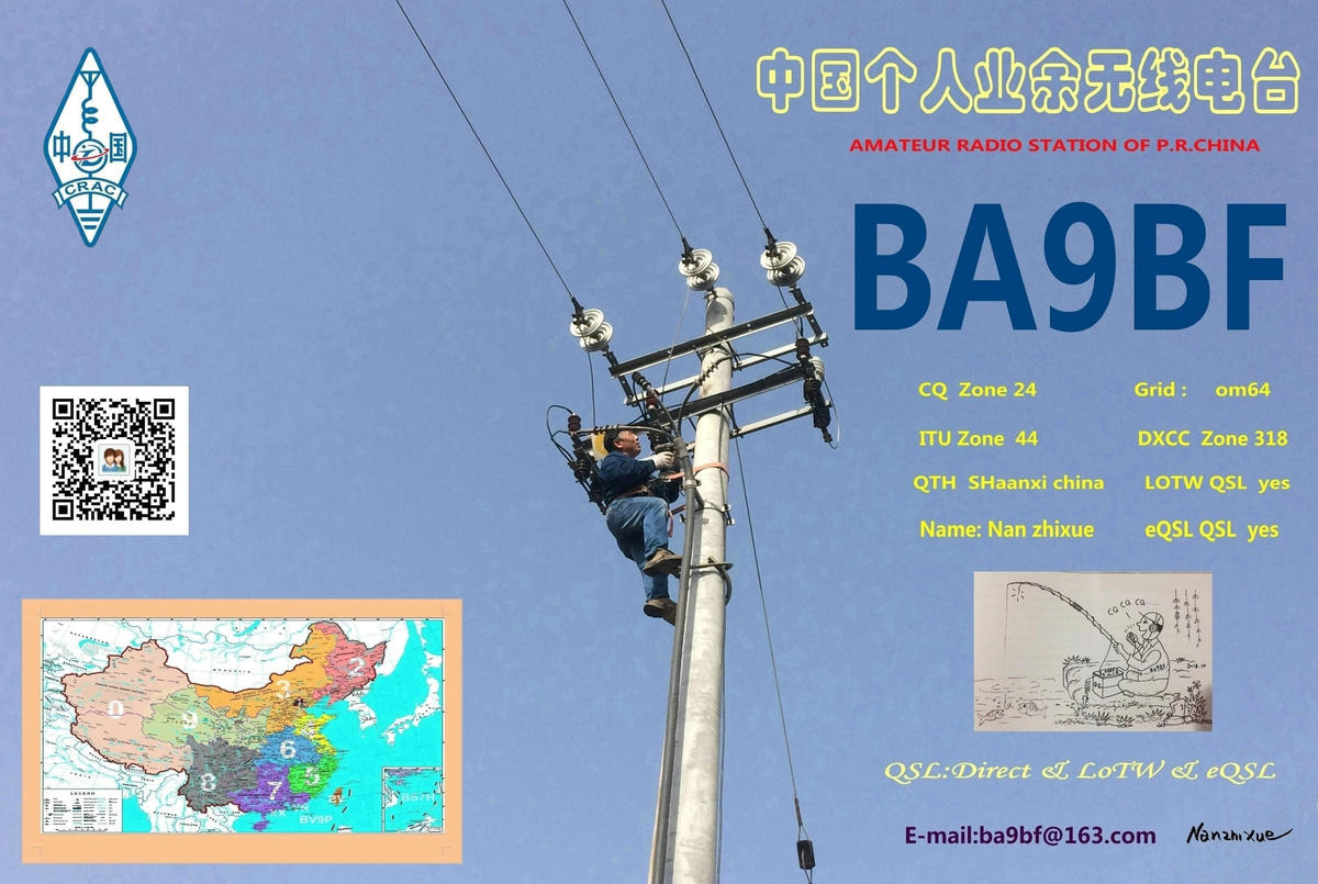Primary Image for BA9BF
