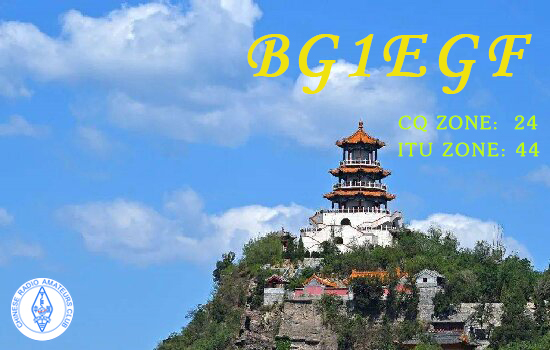 Primary Image for BG1EGF