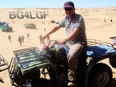 Primary Image for BG4LGF