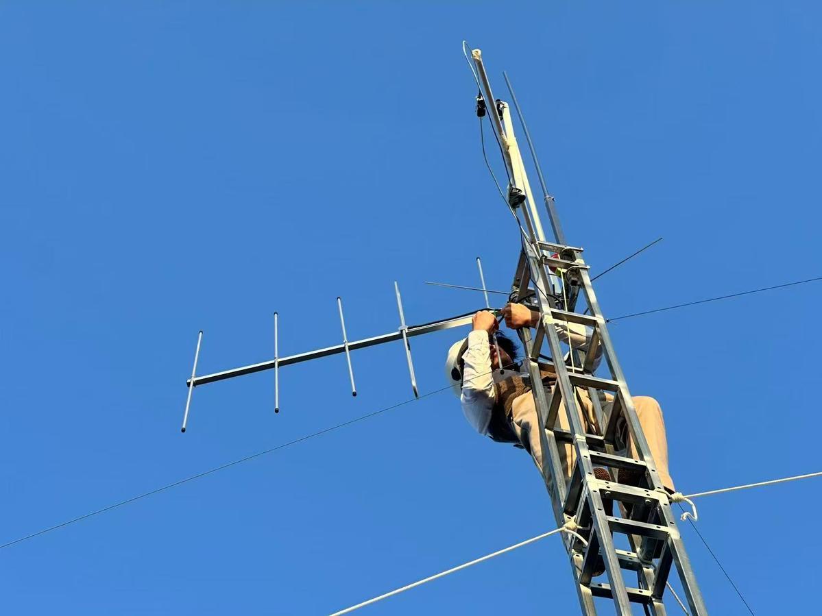 Primary Image for BG5FRF