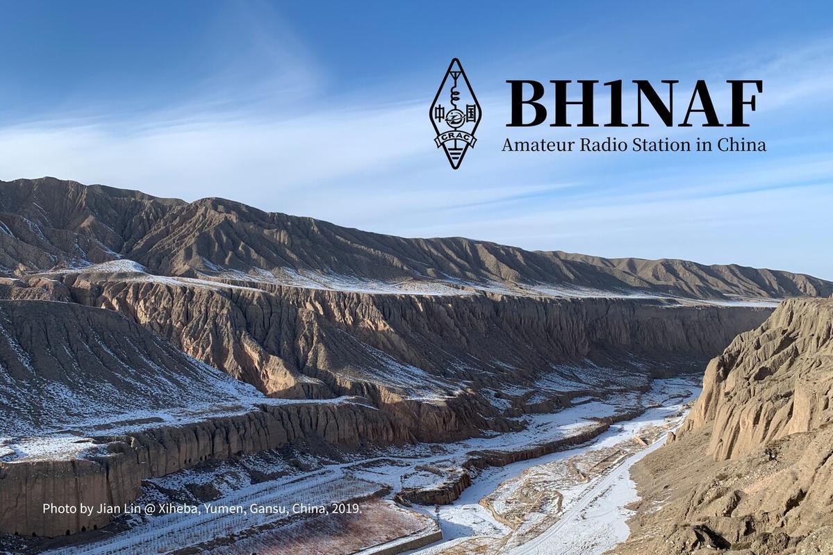 Primary Image for BH1NAF