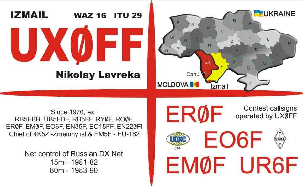 Primary Image for EM0F