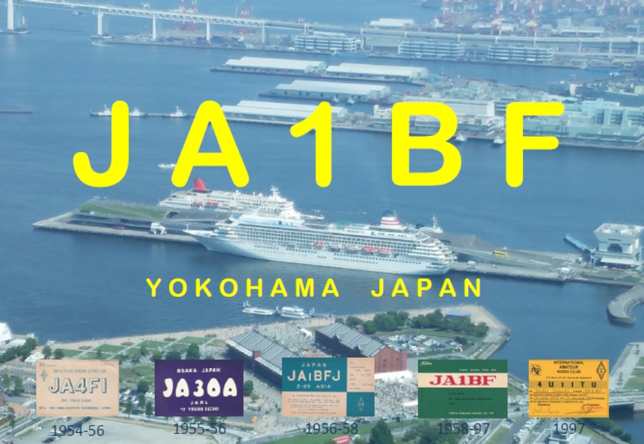 Primary Image for JA1BF