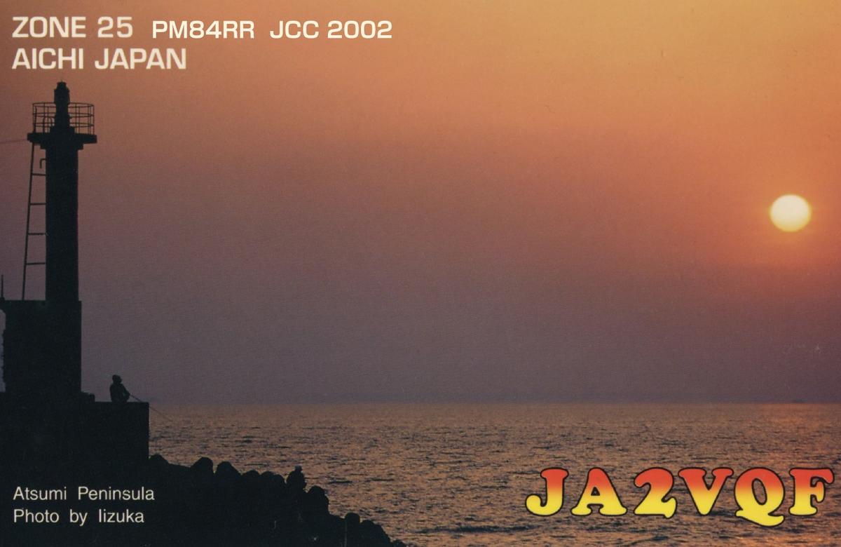 Primary Image for JA2VQF