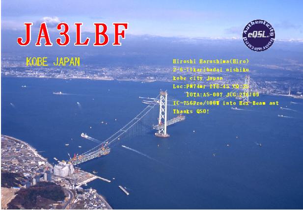 Primary Image for JA3LBF