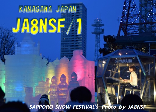 Primary Image for JA8NSF
