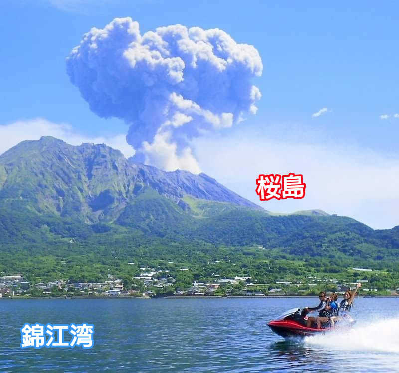 上州勝山 山交バス株式会社【公式】 on X: 