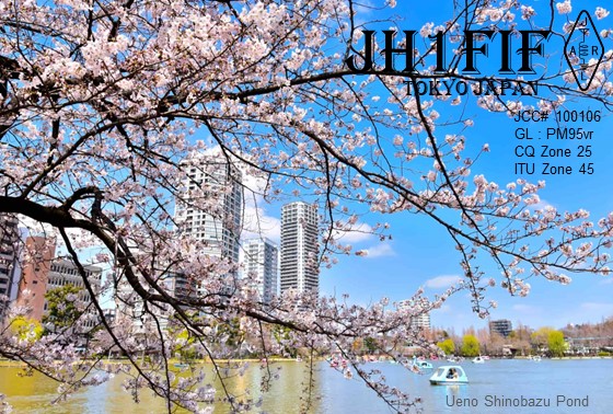 Primary Image for JH1FIF