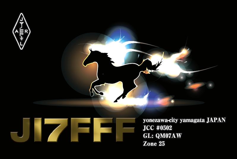 Primary Image for JI7FFF