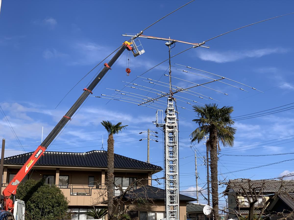 JR2BCF - Callsign Lookup by QRZ Ham Radio