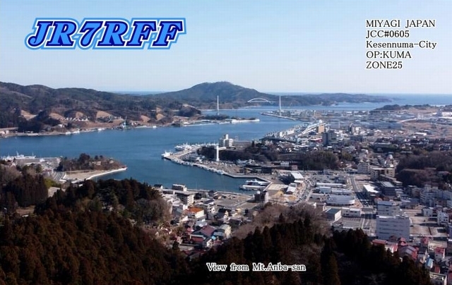 Primary Image for JR7RFF