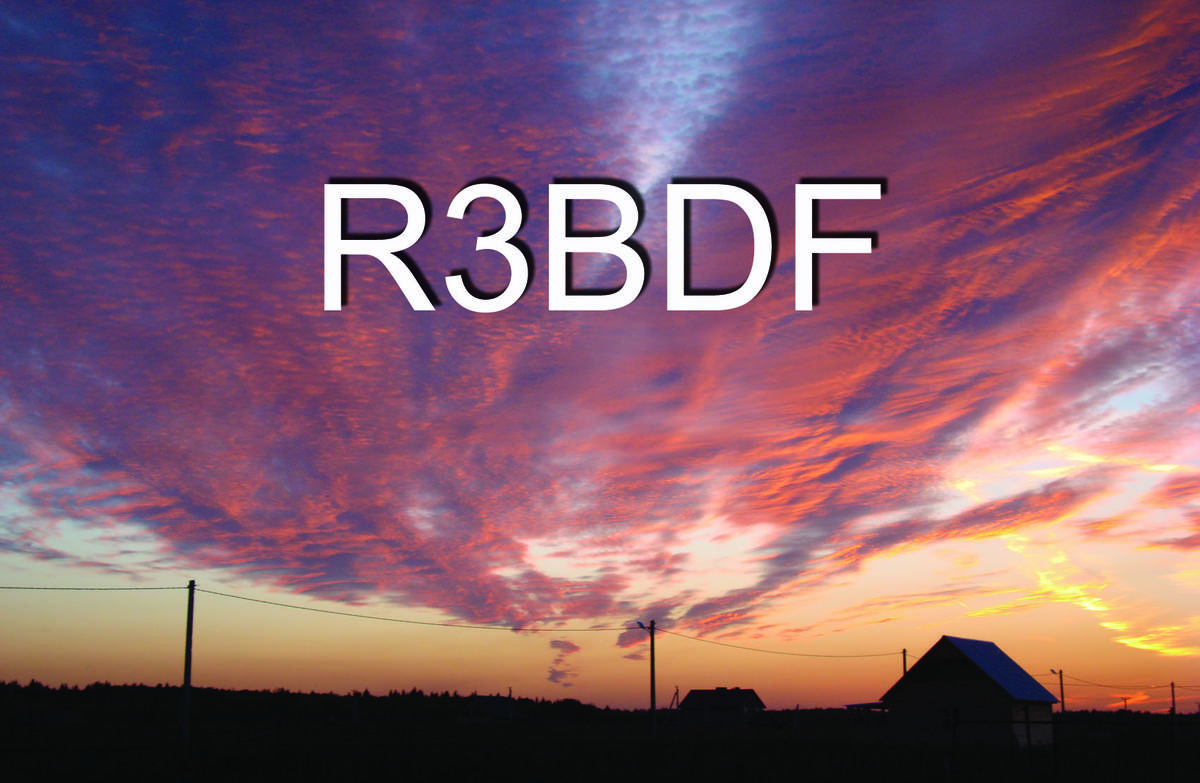 Primary Image for R3BDF