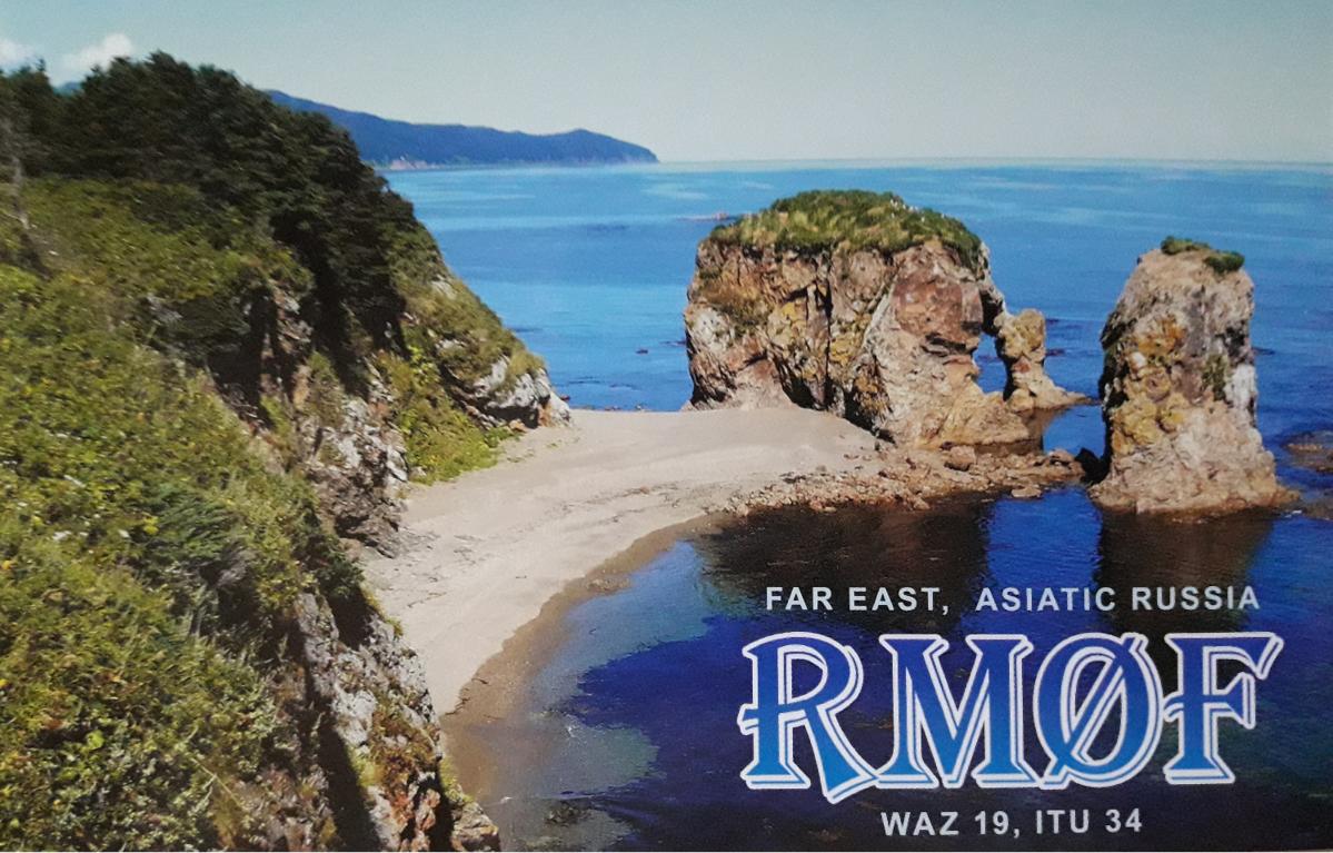 Primary Image for RM0F
