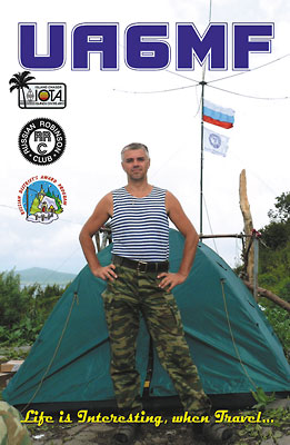 Primary Image for UA6MF
