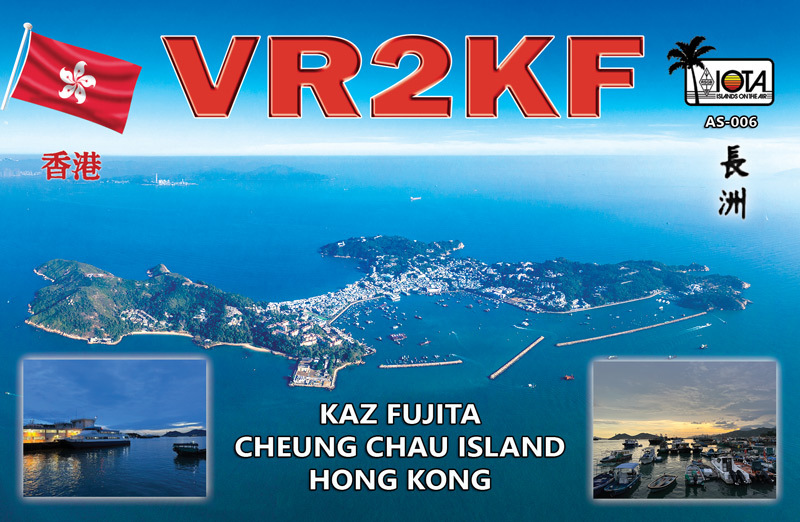 Primary Image for VR2KF