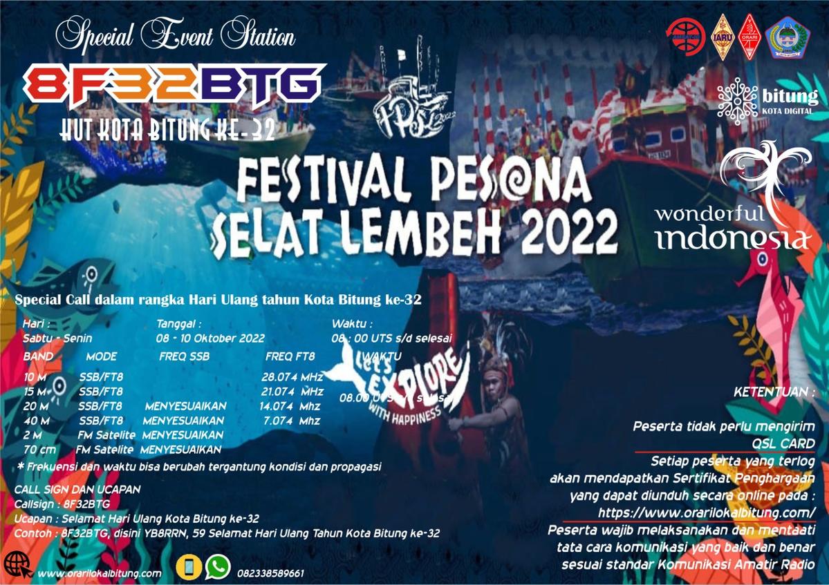 Primary Image for 8F32BTG