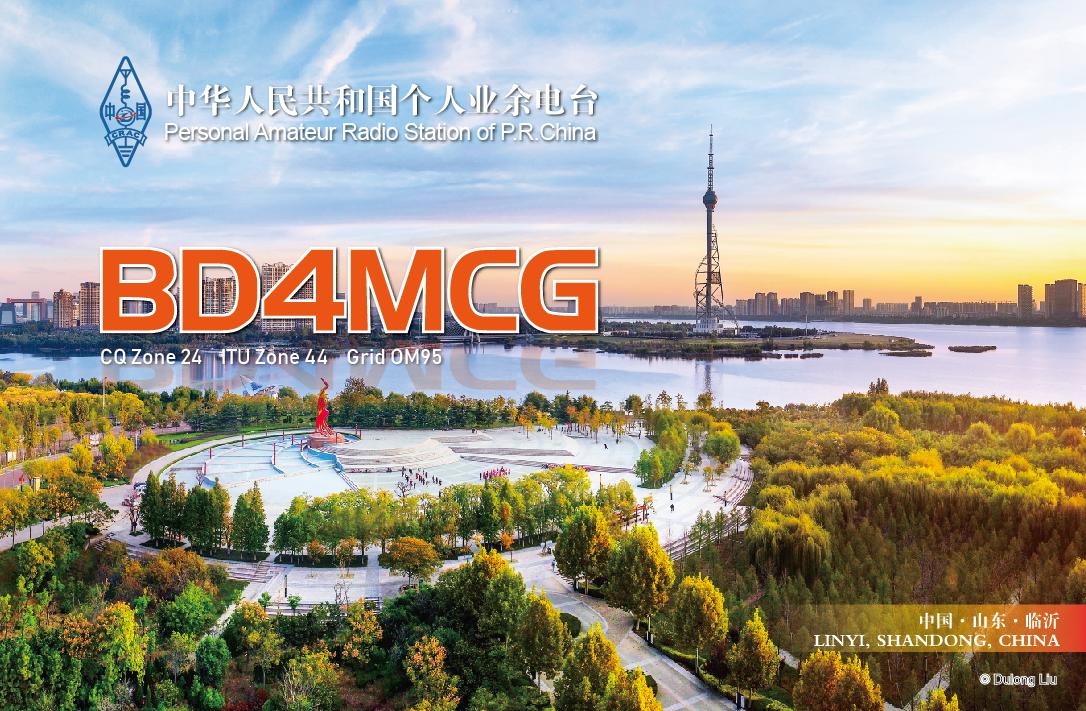 Primary Image for BD4MCG