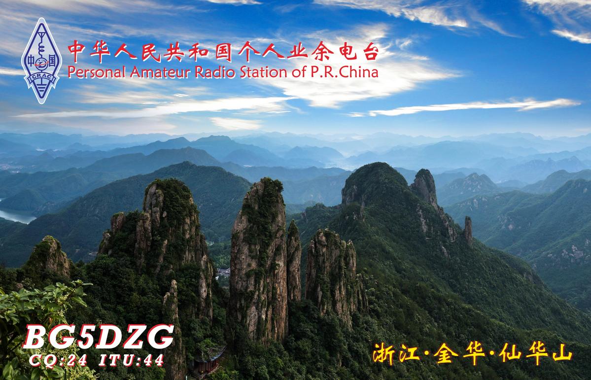 Primary Image for BG5DZG