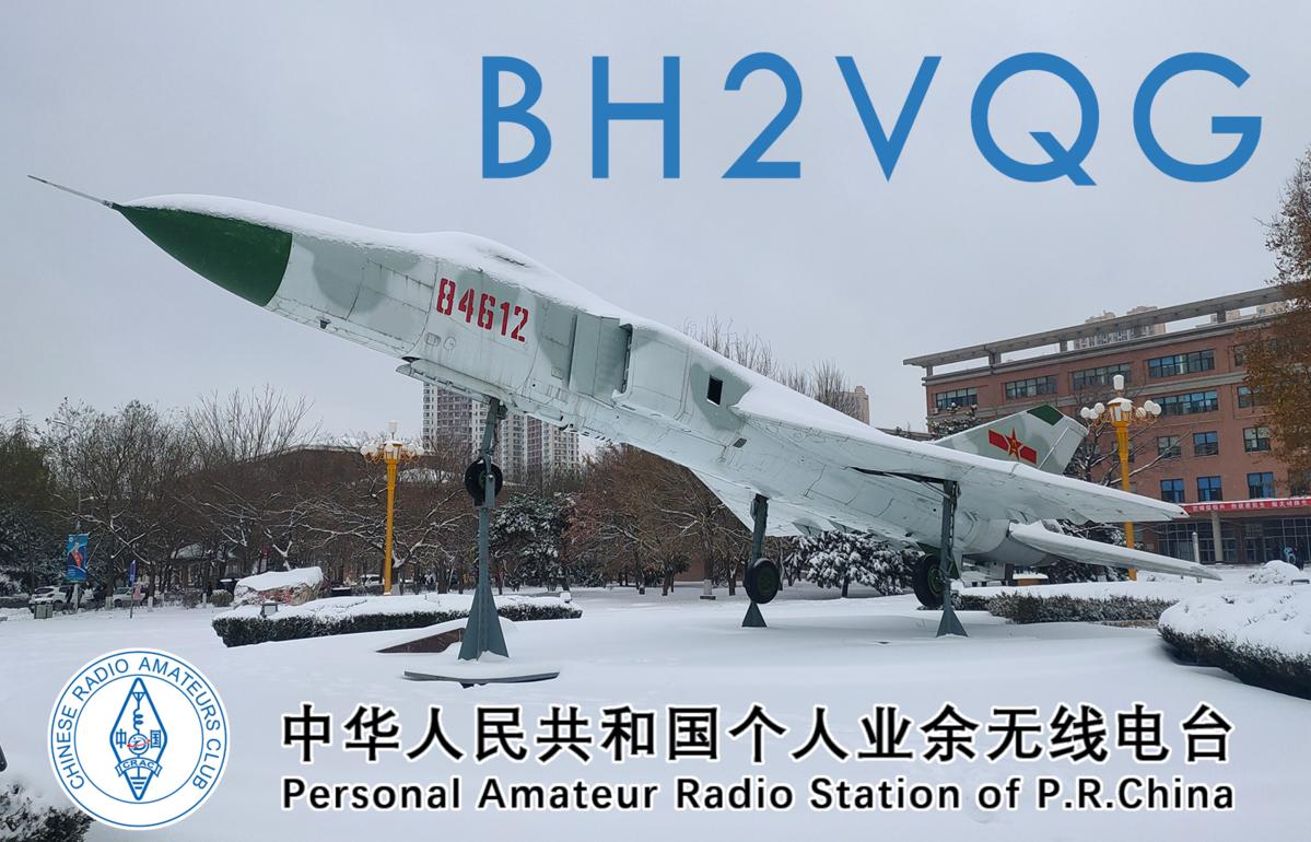 Primary Image for BH2VQG