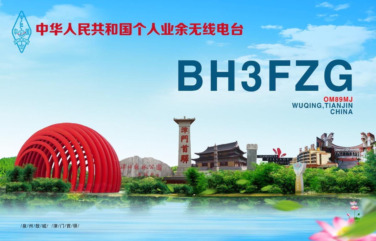 Primary Image for BH3FZG