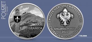 Primary Image for HF30RG