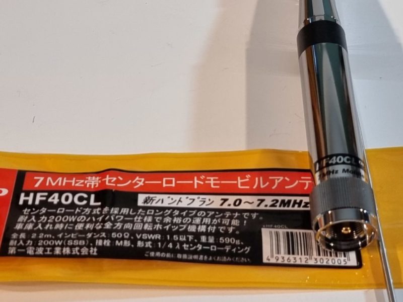 *INSTANT RADIO バッグ⭐️FC限定⭐️ Zaxcom BLK 21 RX900 Digital ENG Receiver & TRX900