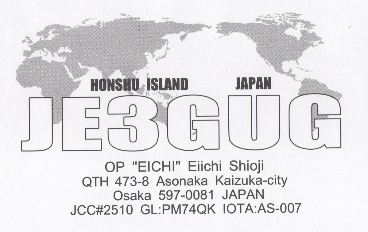 Primary Image for JE3GUG