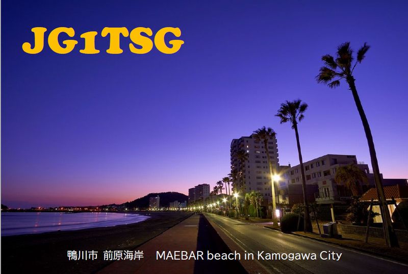 Primary Image for JG1TSG