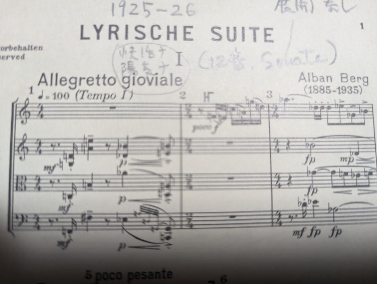 Primary Image for JH8BPG