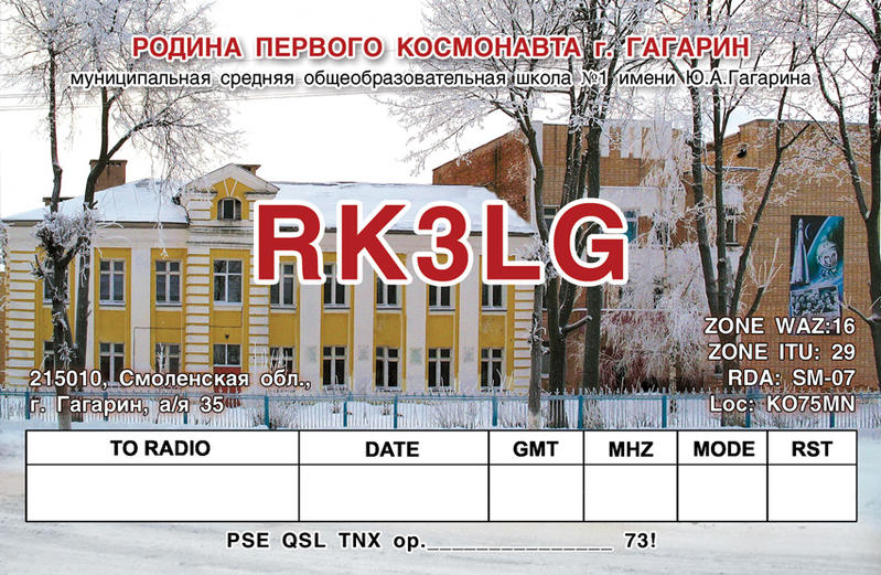 Primary Image for RK3LG