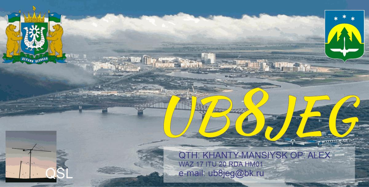 Primary Image for UB8JEG