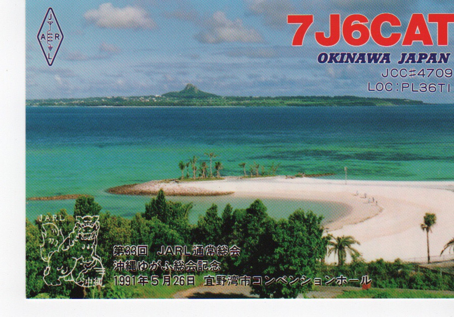 Primary Image for WA4TKG