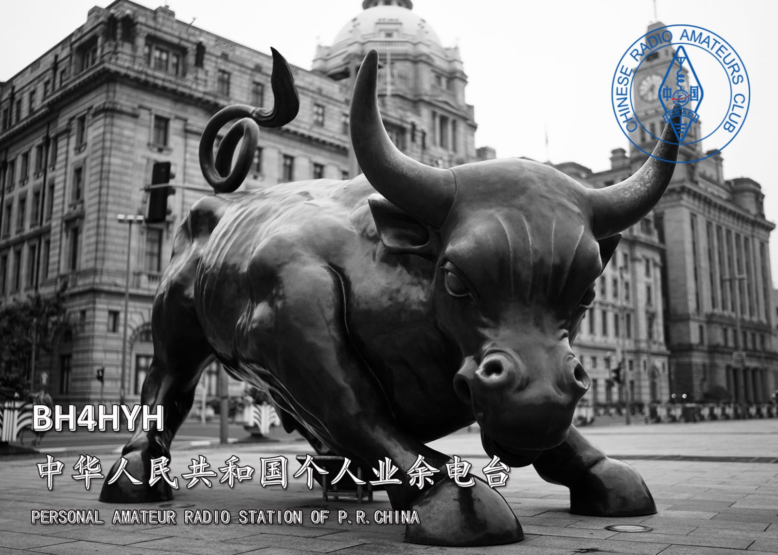 Primary Image for BH4HYH