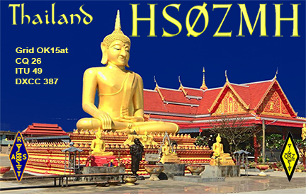 Primary Image for HS0ZMH