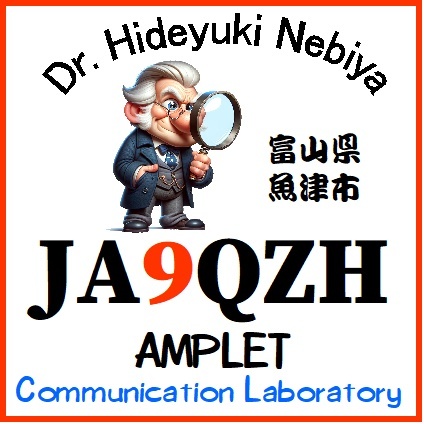 Primary Image for JA9QZH