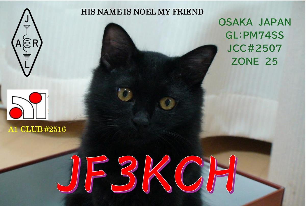 Primary Image for JF3KCH