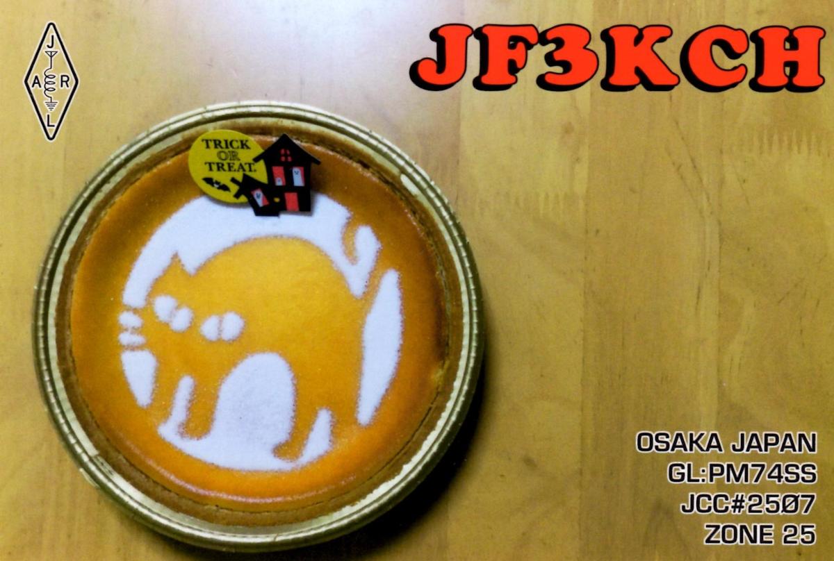 ︎☺︎sou☺︎☺︎　3/3個口 苺のショートケーキの形がリニューアルしました！ 美味しさは