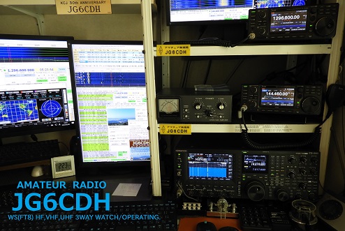 Primary Image for JG6CDH