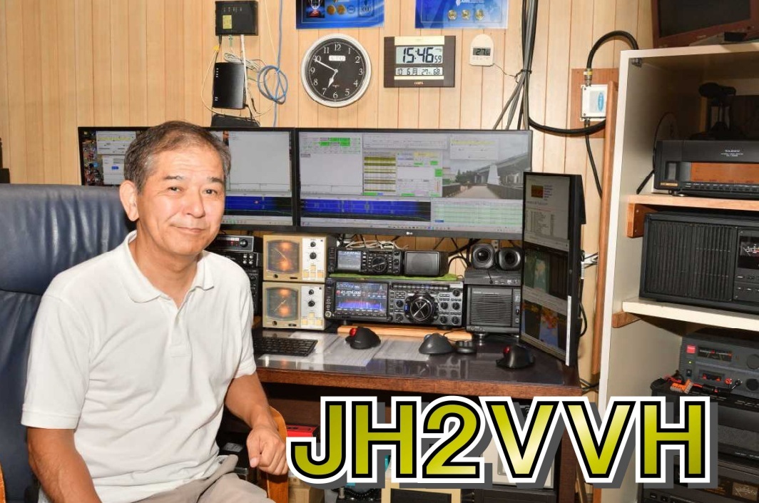 Primary Image for JH2VVH