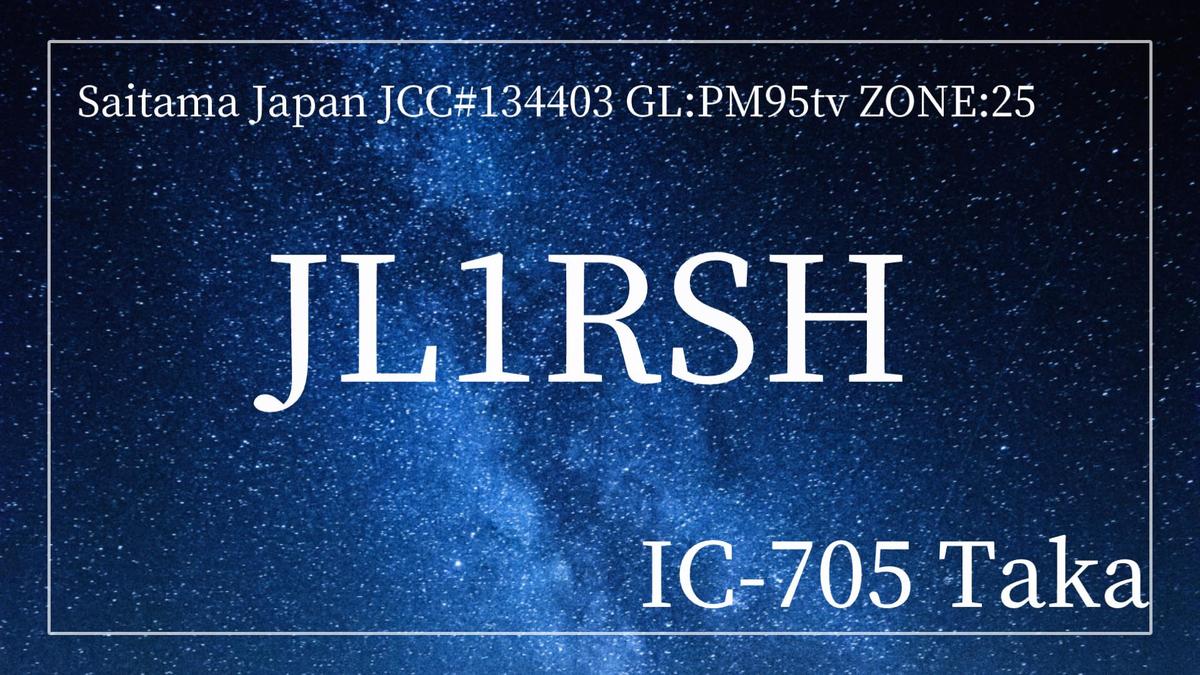 Primary Image for JL1RSH