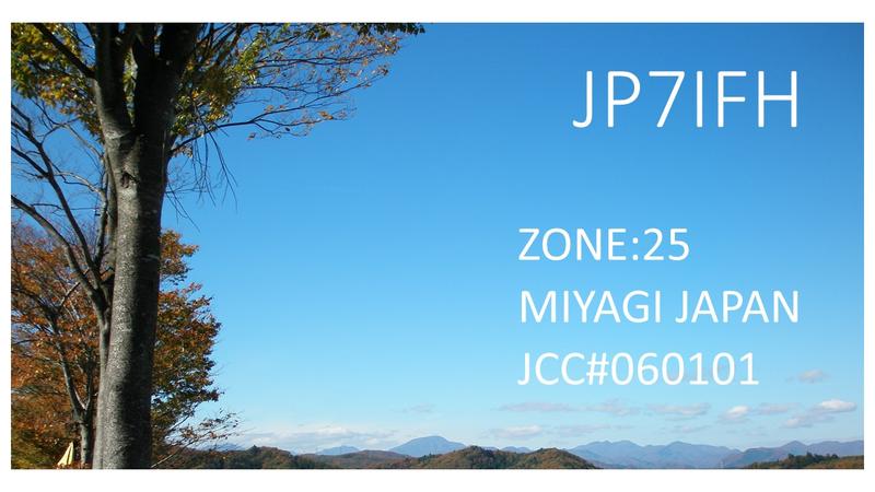 Primary Image for JP7IFH