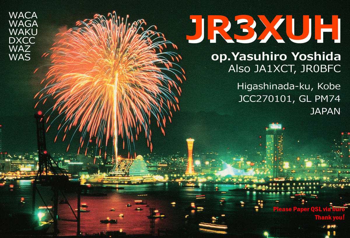 Primary Image for JR3XUH