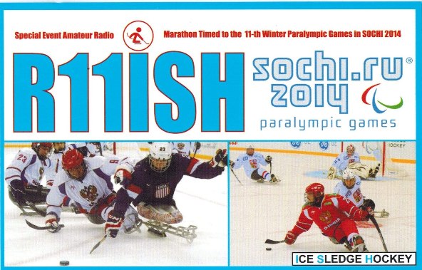 Primary Image for R11ISH