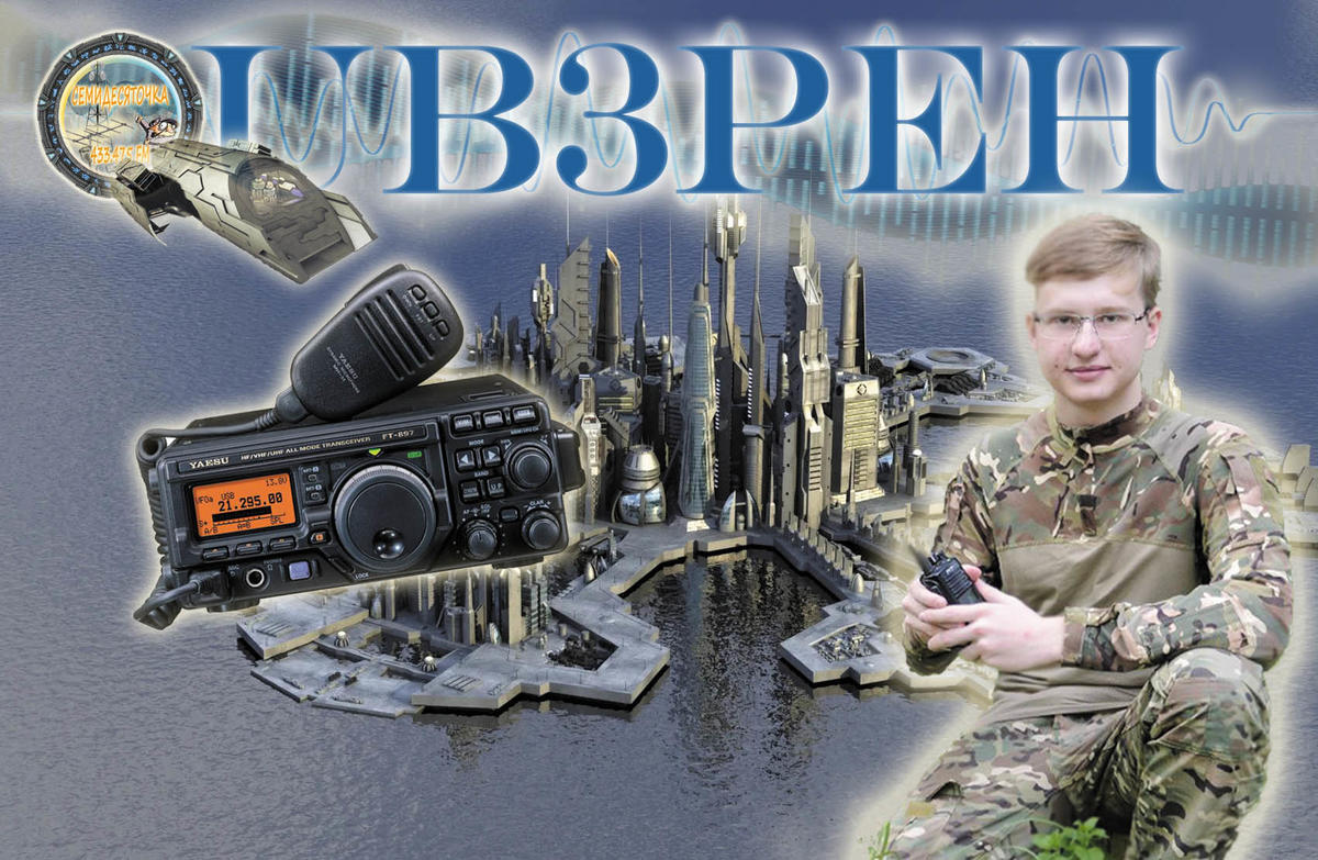 Primary Image for UB3PEH