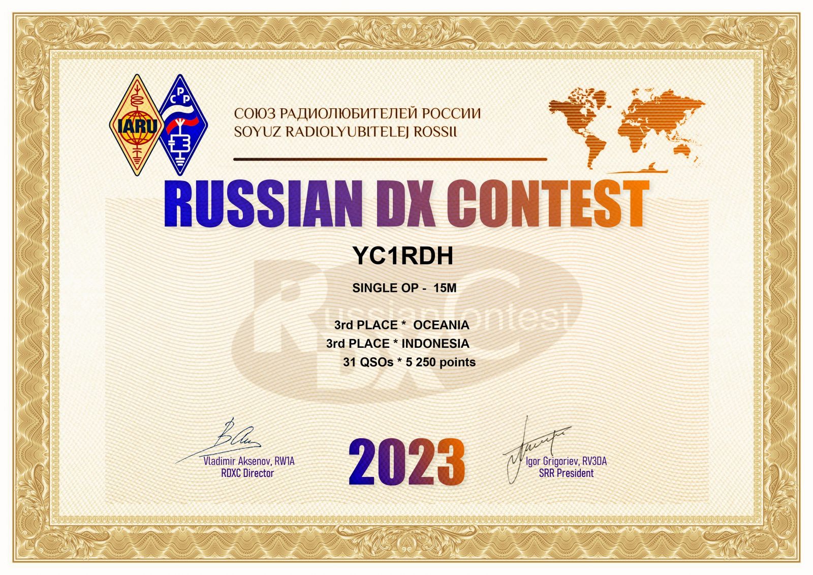 その他 Kongming,Erudite Strategist CSR HVN 1st YC1RGK - Callsign Lookup by QRZ Ham Radio
