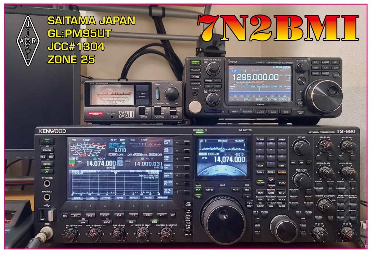 Primary Image for 7N2BMI