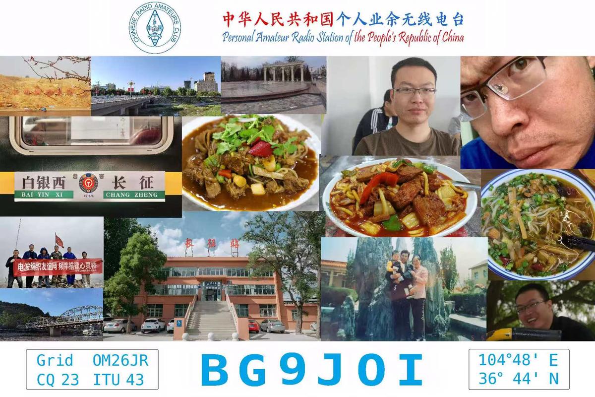 Primary Image for BG9JOI